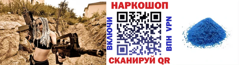 Наркошоп купить Бошки Шишки  МЕФ  Cocaine  АМФ  ГАШИШ  Суворов