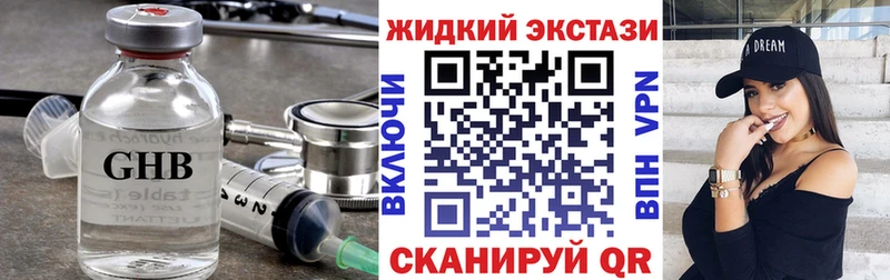 Купить  Суворов  Бутират 99% 
