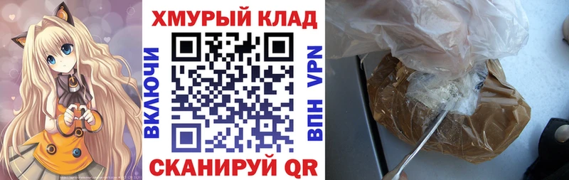 Героин VHQ  Купить  Суворов 