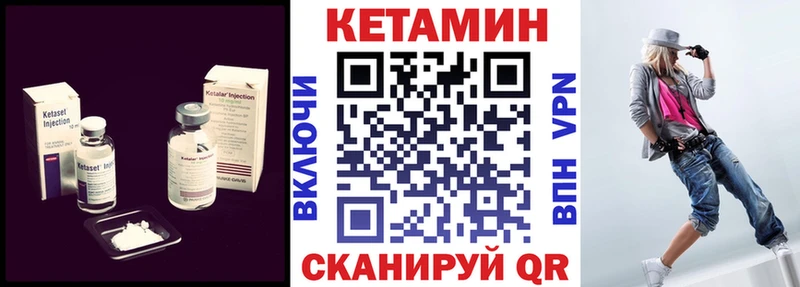 Купить где  Суворов  Кетамин VHQ 