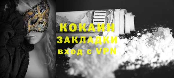 кристаллы Аркадак
