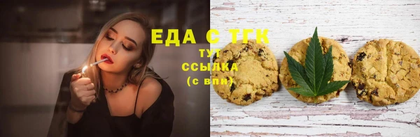 MESCALINE Балабаново