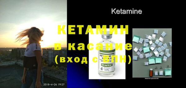 амфетамин Баксан