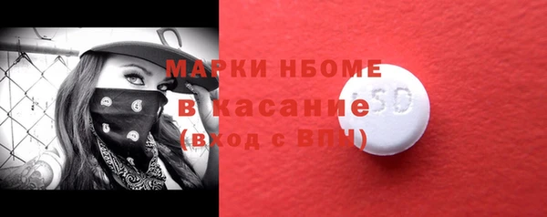 MESCALINE Балабаново