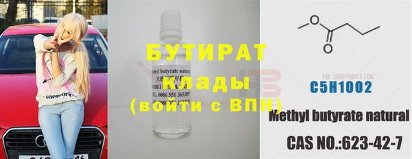 кокаин Арсеньев