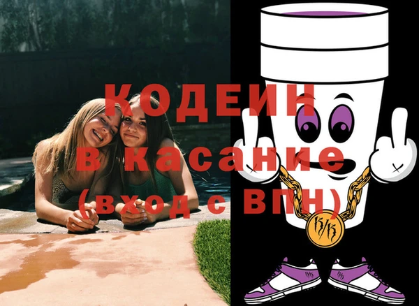 кристаллы Аркадак