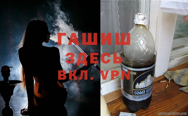 соль курить ск Алексин