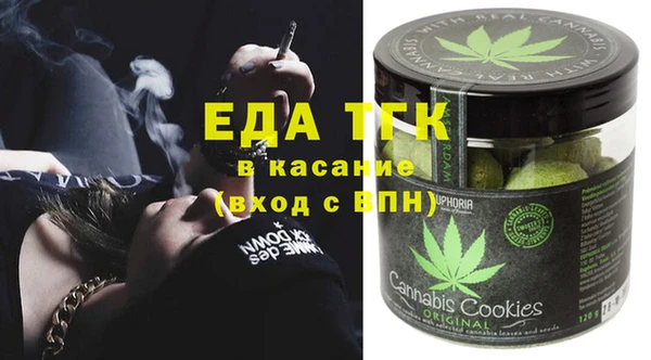 амфетамин Баксан