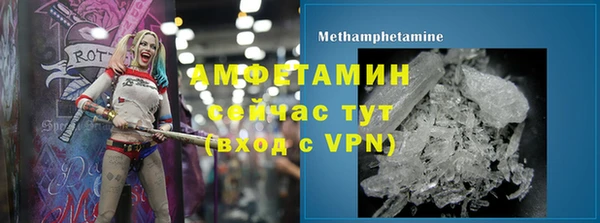 СК Балахна