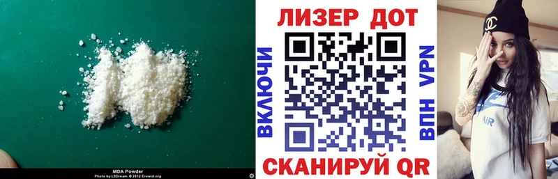 Купить где  Суворов  Лсд 25 экстази кислота 