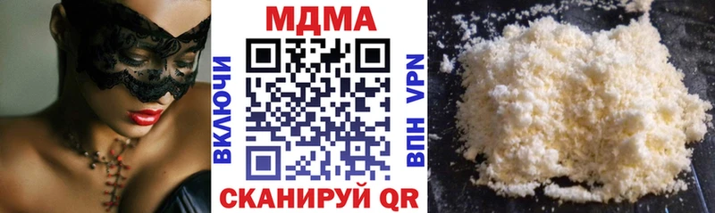 MDMA crystal  Купить  Суворов 