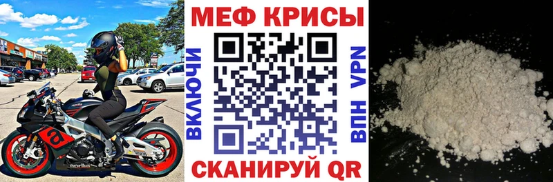 МЯУ-МЯУ VHQ  Купить закладки  Суворов 
