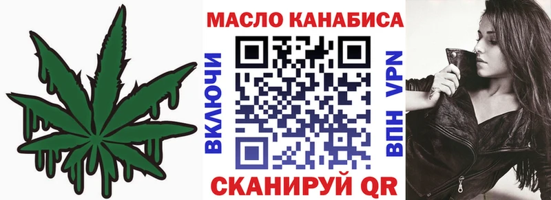 Купить  Суворов  ТГК гашишное масло 