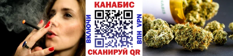 МАРИХУАНА White Widow  Купить  Суворов 